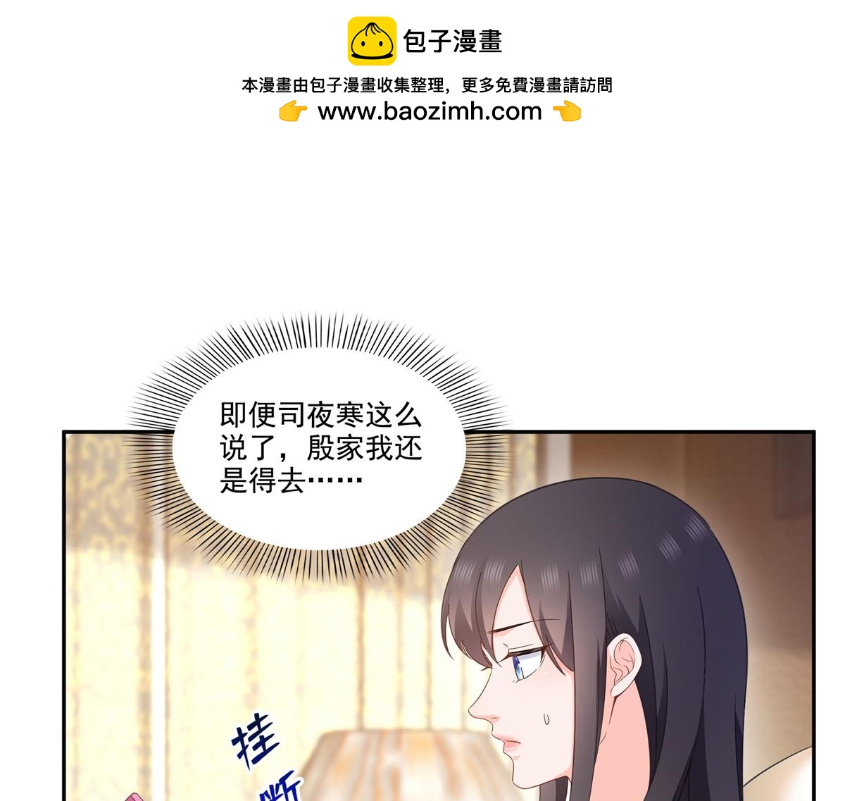 第558话 大驾光临(1/3)-第561话