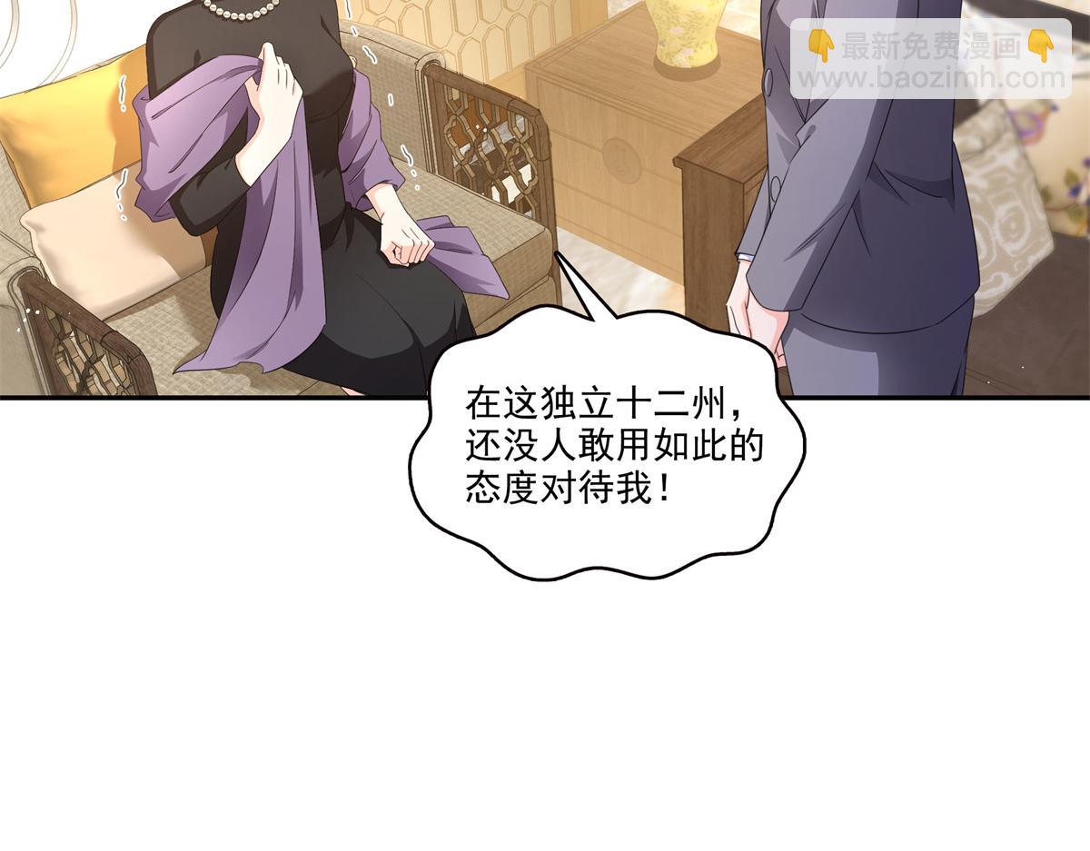第558话 大驾光临(1/3)-第561话
