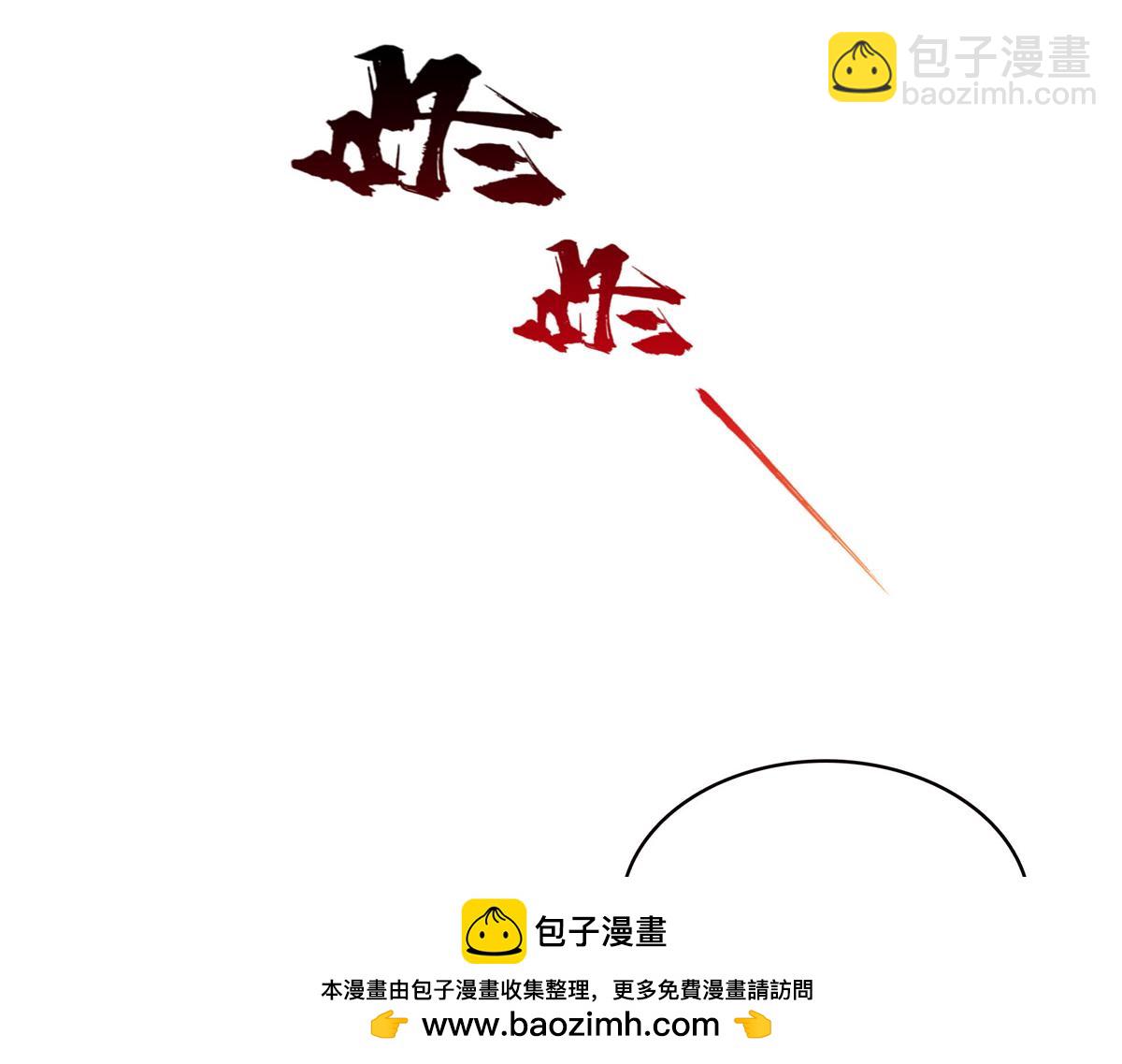 第558话 大驾光临(1/3)-第561话