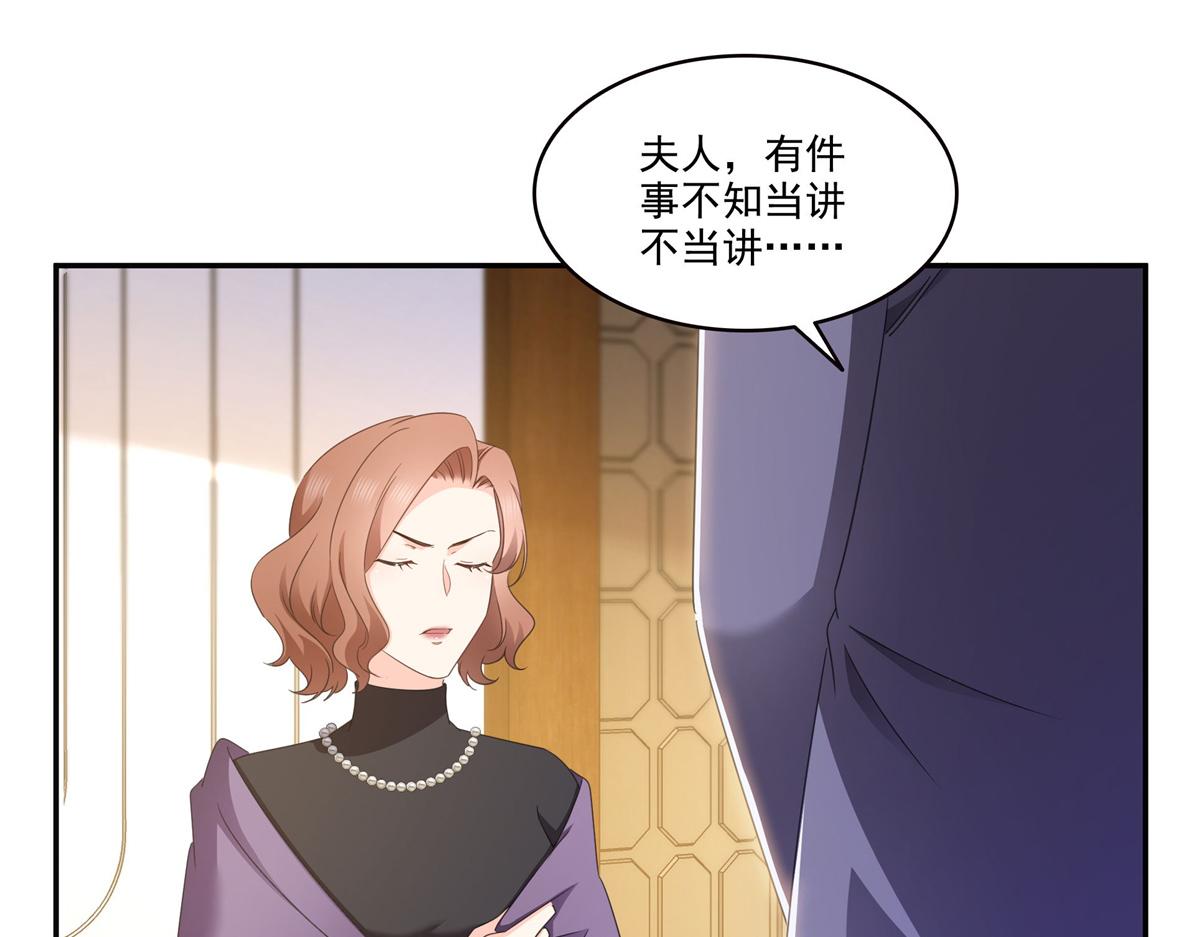 第558话 大驾光临(1/3)-第561话