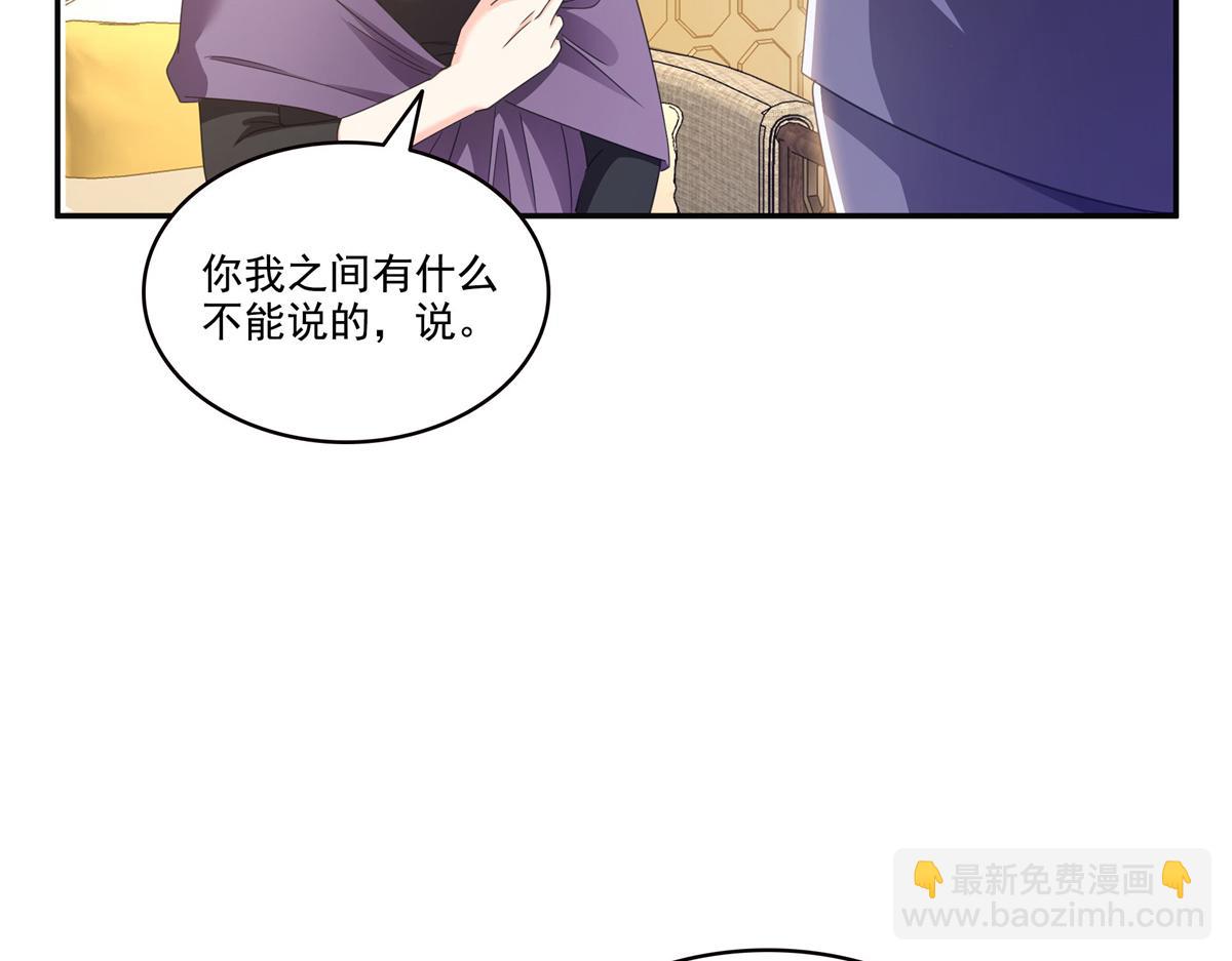 第558话 大驾光临(1/3)-第561话
