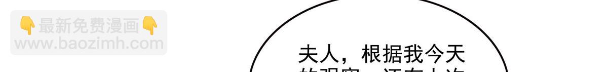 第558话 大驾光临(1/3)-第561话