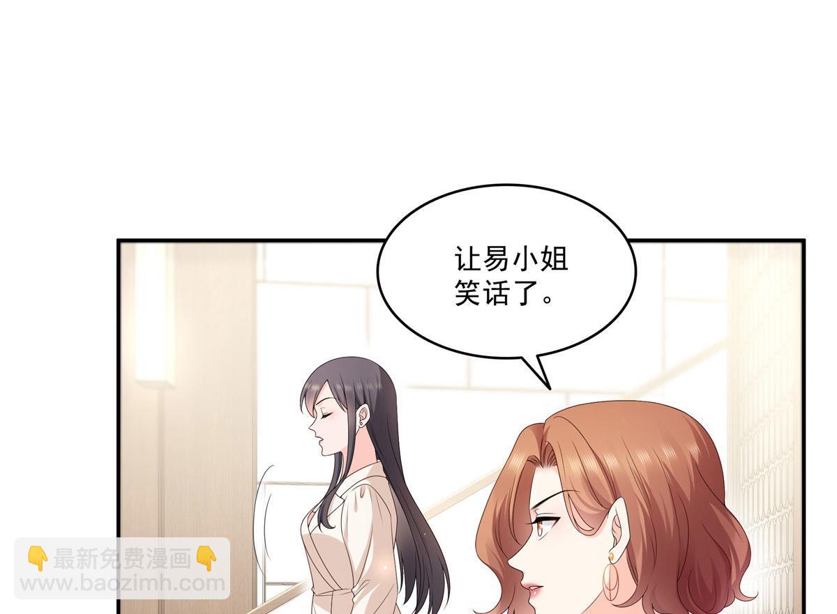 第560话 别给脸不要脸(1/3)-第563话