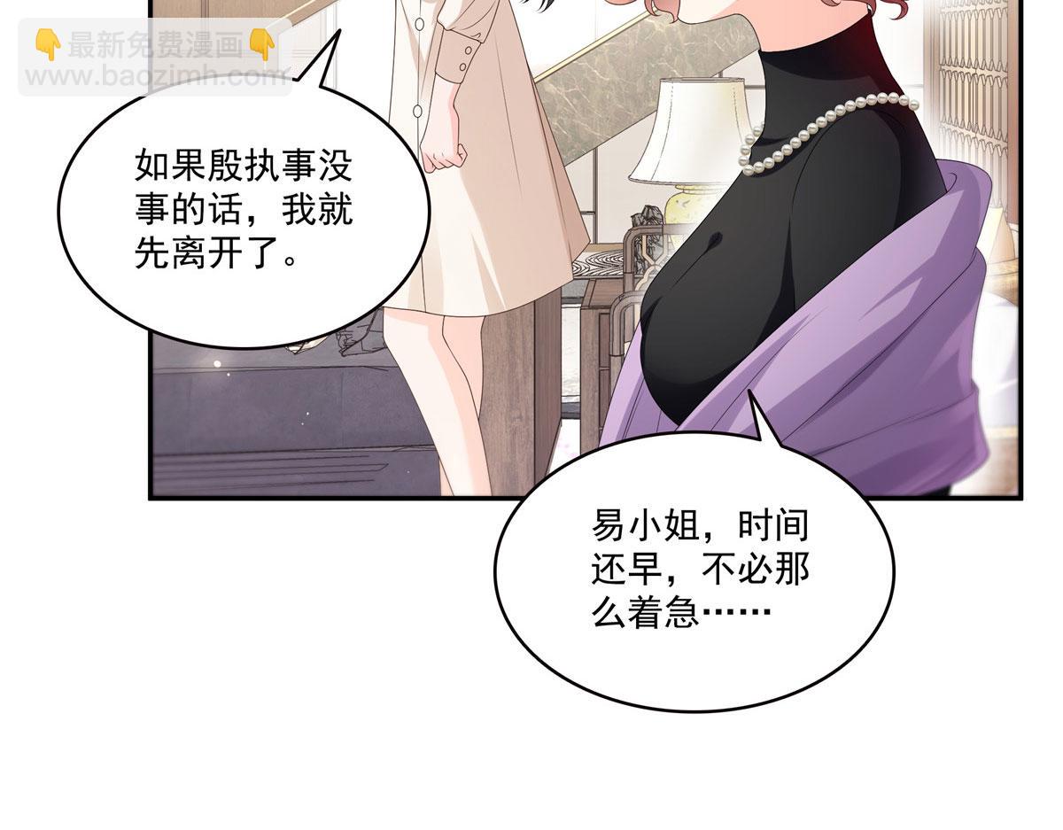 第560话 别给脸不要脸(1/3)-第563话