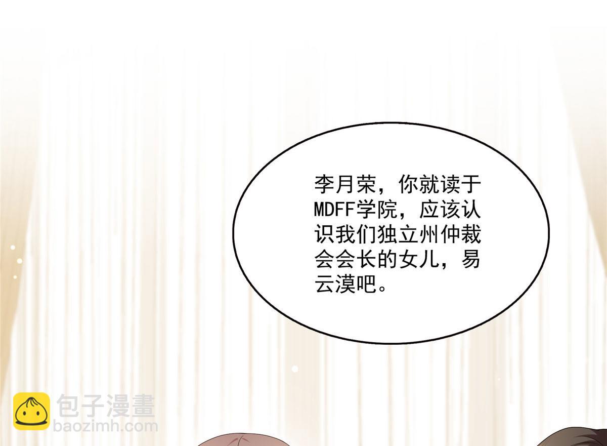 第560话 别给脸不要脸(1/3)-第563话