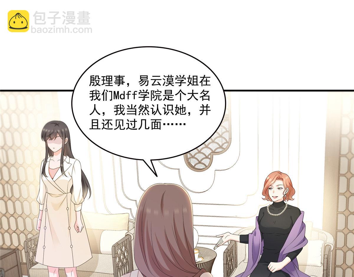 第560话 别给脸不要脸(1/3)-第563话