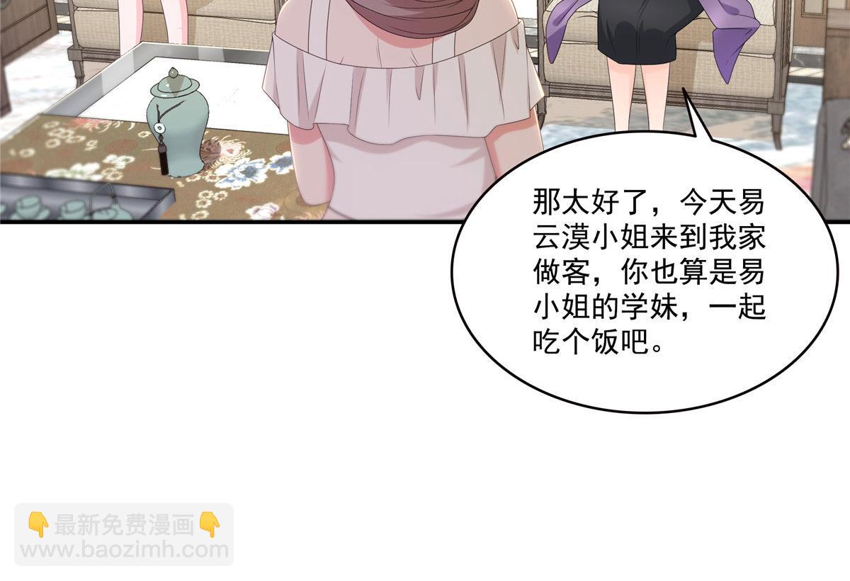 第560话 别给脸不要脸(1/3)-第563话