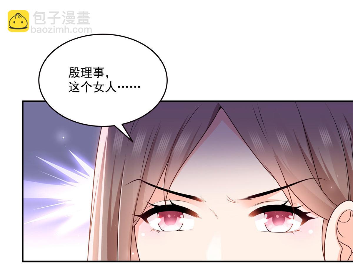 第560话 别给脸不要脸(1/3)-第563话