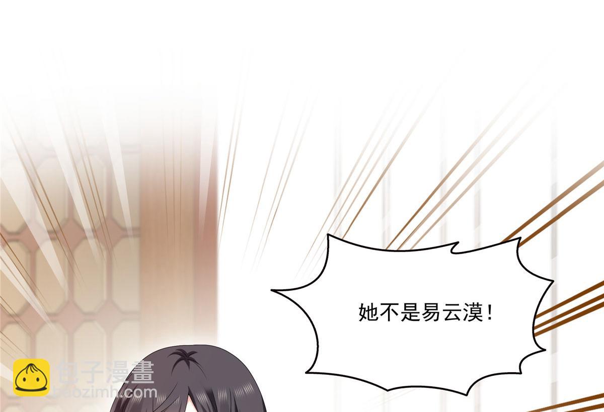 第560话 别给脸不要脸(1/3)-第563话