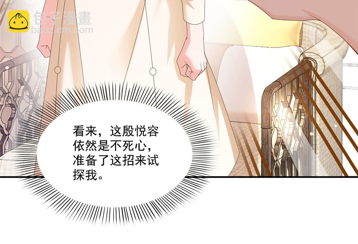 第560话 别给脸不要脸(1/3)-第563话