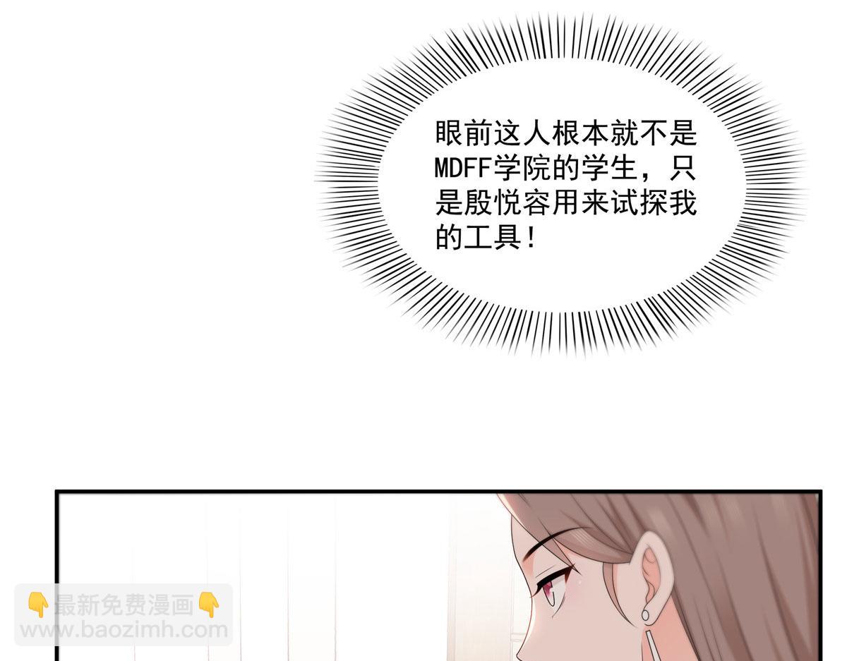 第560话 别给脸不要脸(1/3)-第563话