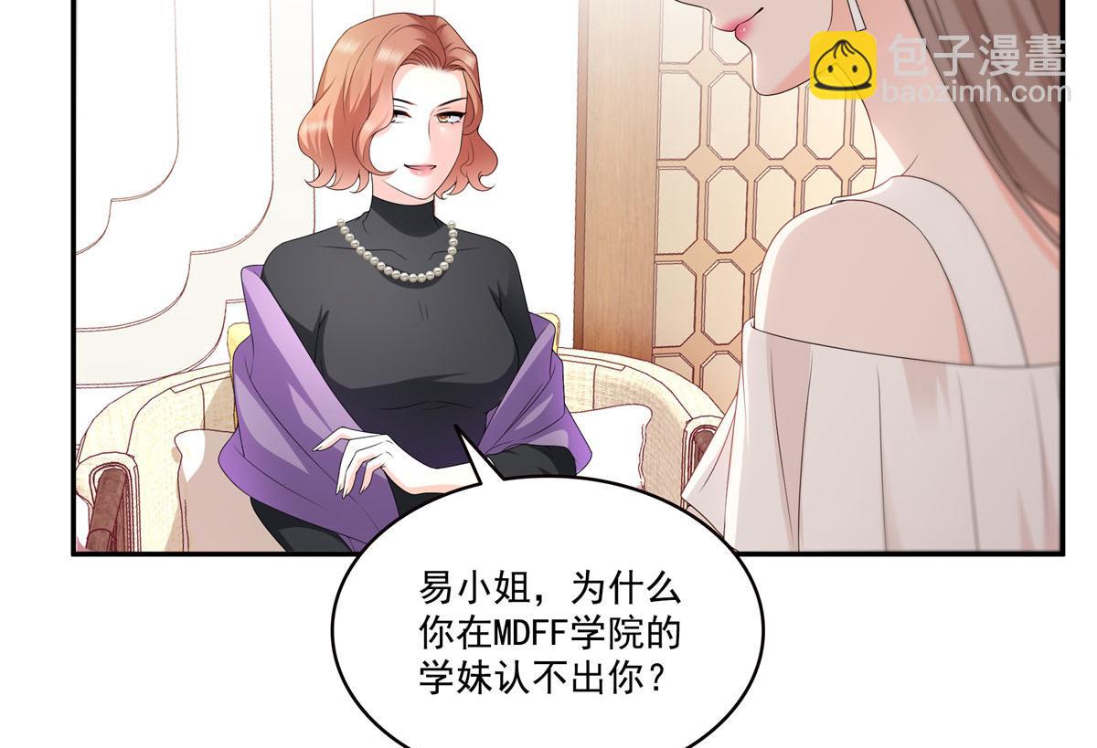 第560话 别给脸不要脸(1/3)-第563话