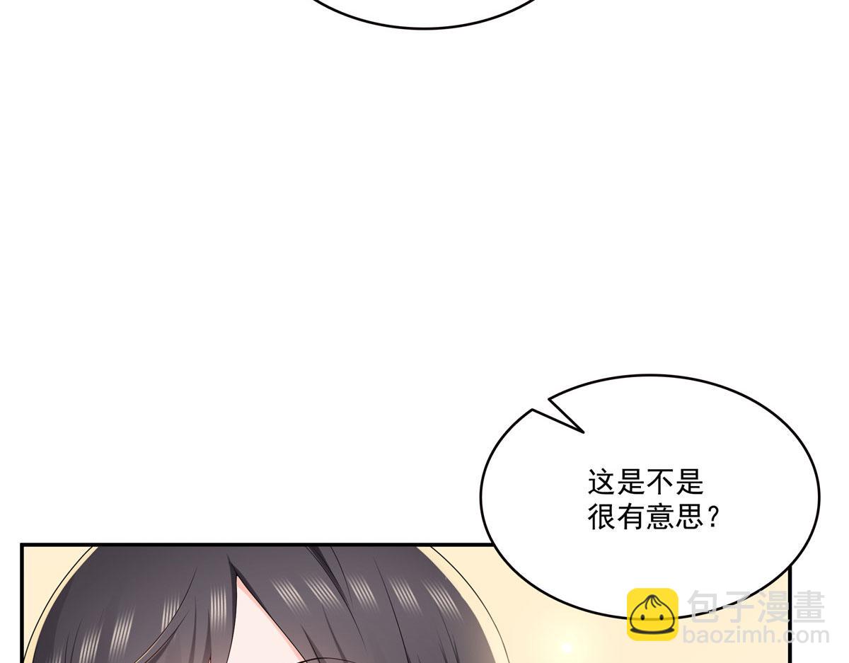 第560话 别给脸不要脸(1/3)-第563话