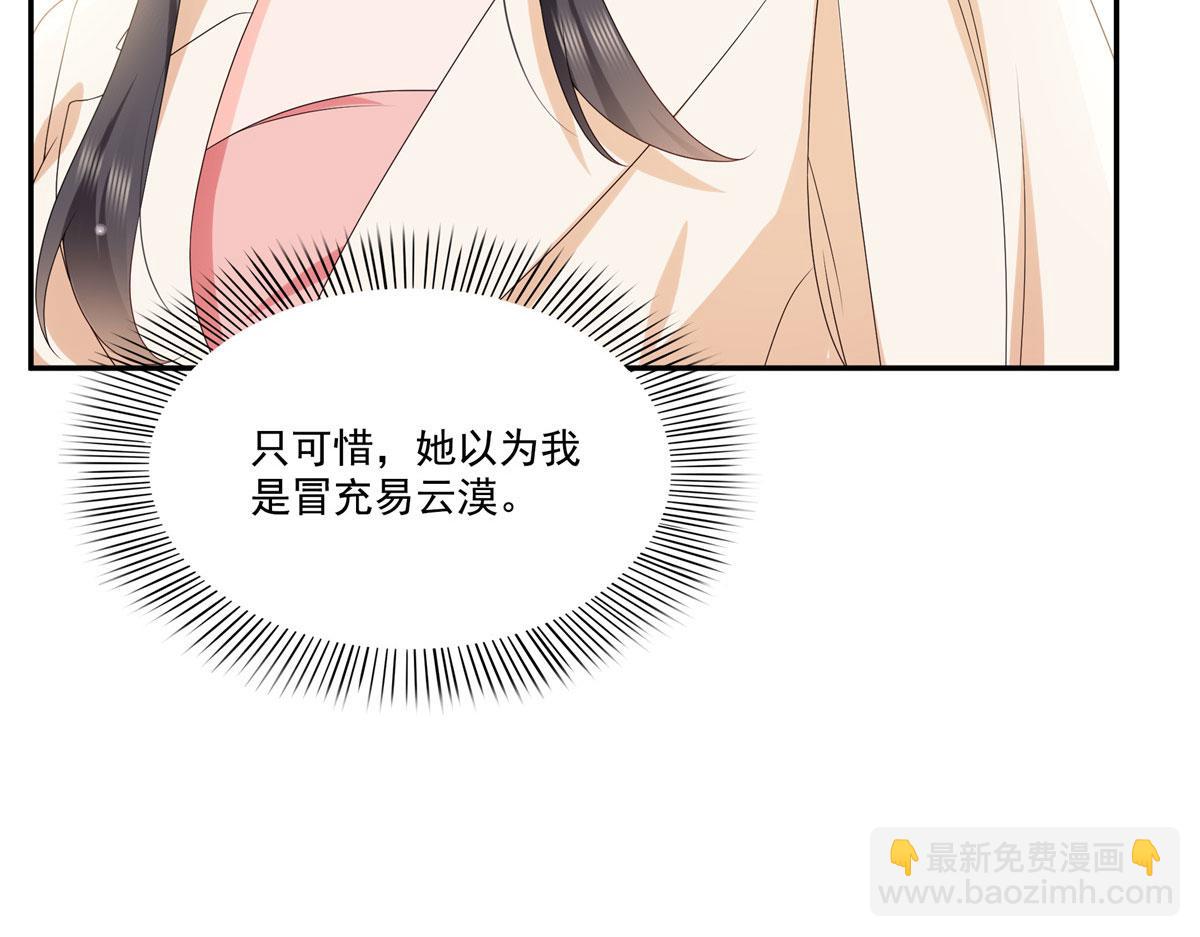 第560话 别给脸不要脸(1/3)-第563话