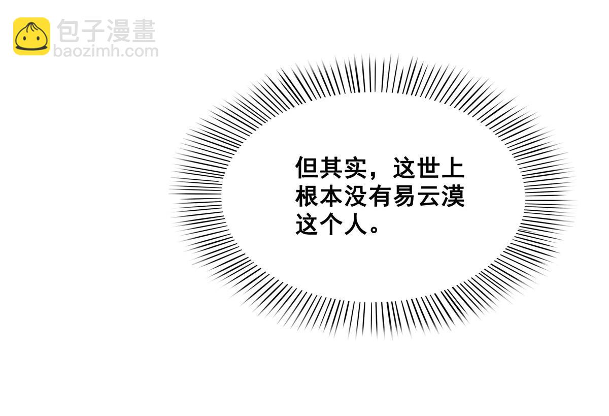 第560话 别给脸不要脸(1/3)-第563话