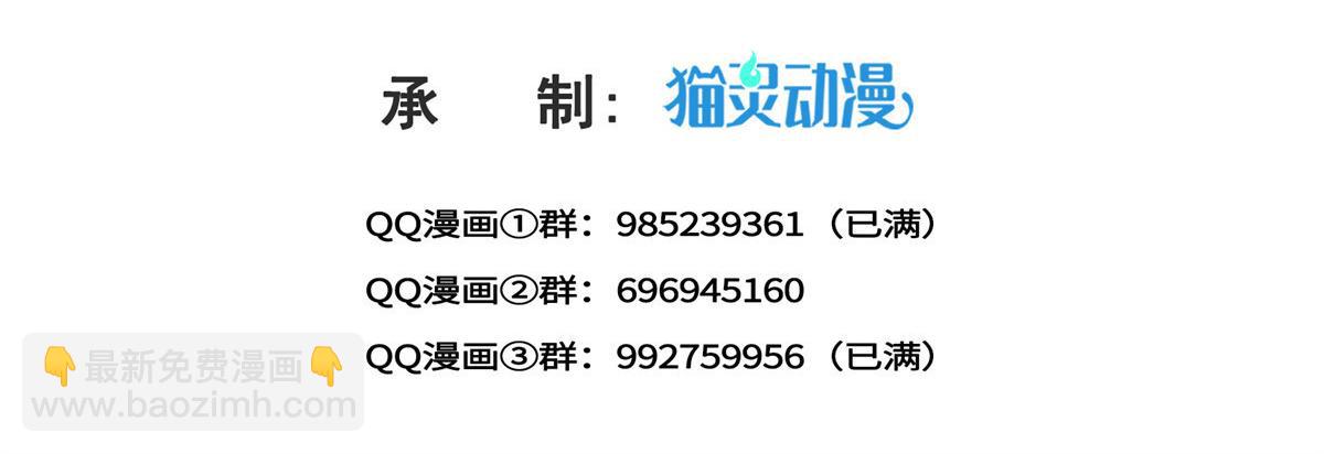 第560话 别给脸不要脸(1/3)-第563话