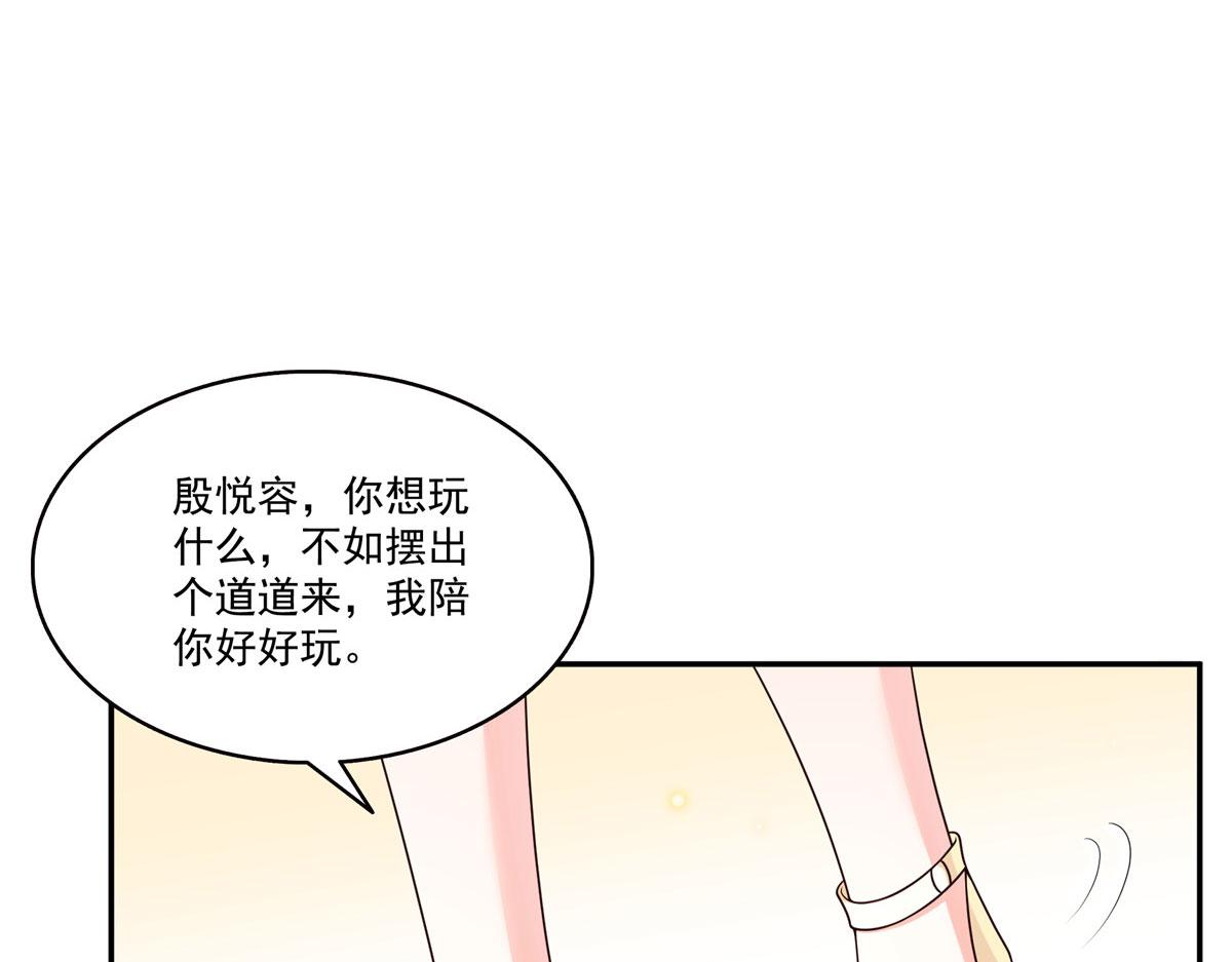 第560话 别给脸不要脸(1/3)-第563话