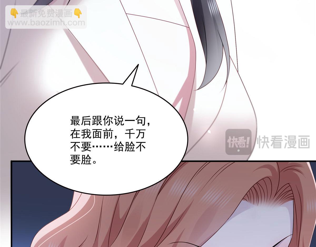 第560话 别给脸不要脸(1/3)-第563话