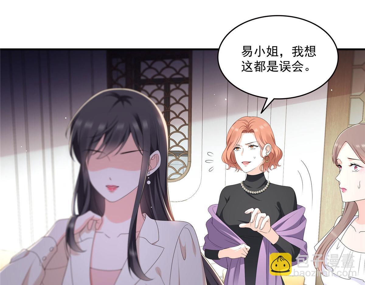第560话 别给脸不要脸(1/3)-第563话