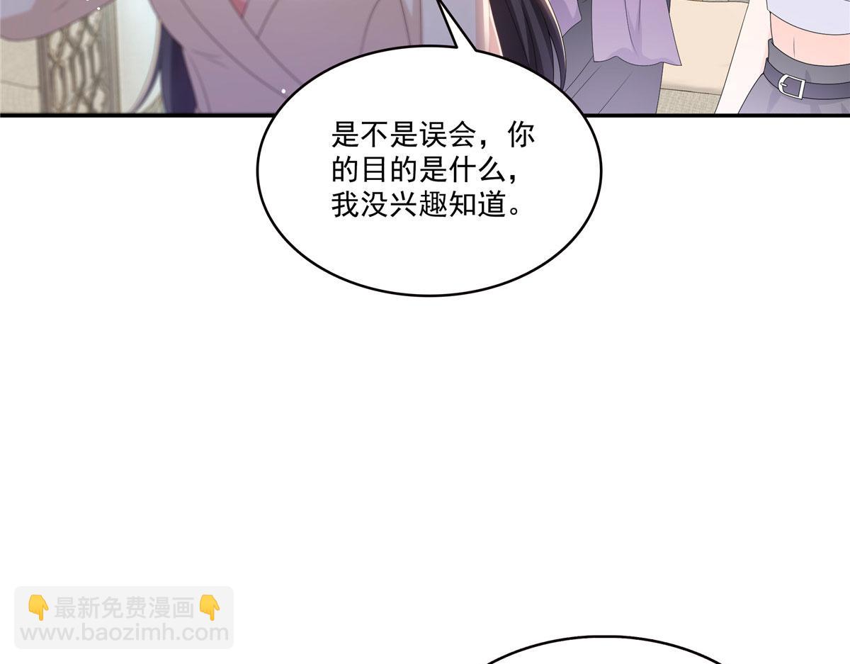 第560话 别给脸不要脸(1/3)-第563话