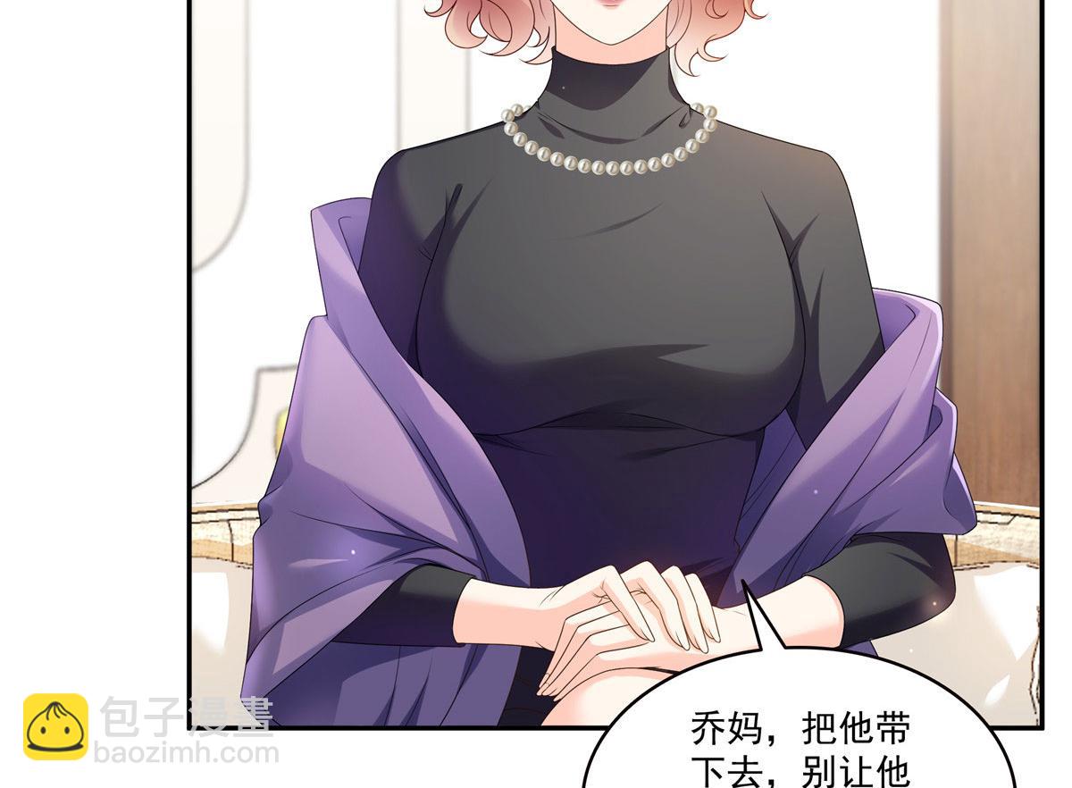 第560话 别给脸不要脸(1/3)-第563话