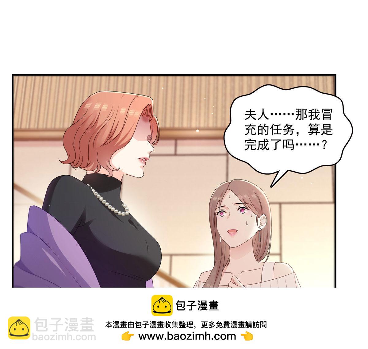第560话 别给脸不要脸(1/3)-第563话