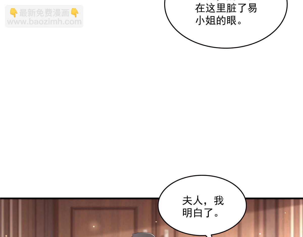 第560话 别给脸不要脸(1/3)-第563话