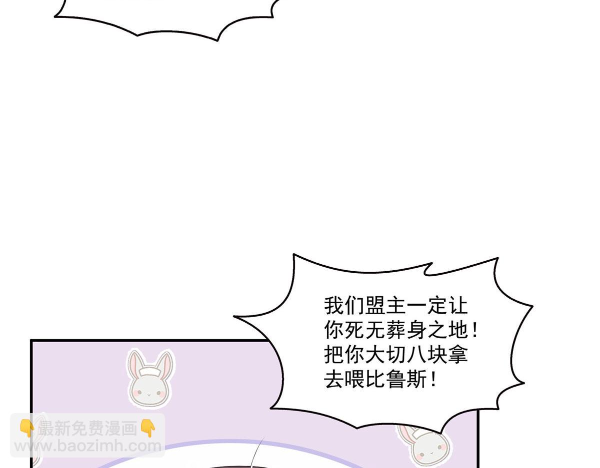 第560话 别给脸不要脸(1/3)-第563话