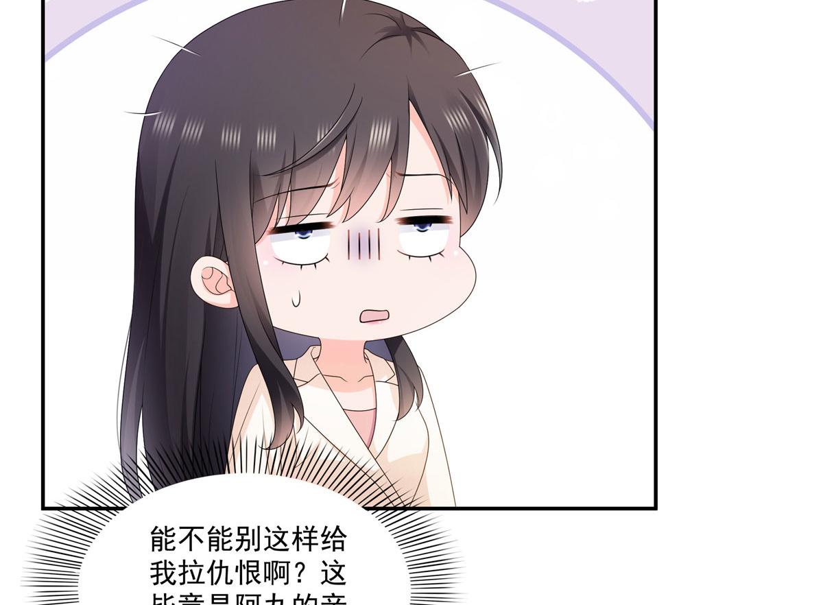 第560话 别给脸不要脸(1/3)-第563话