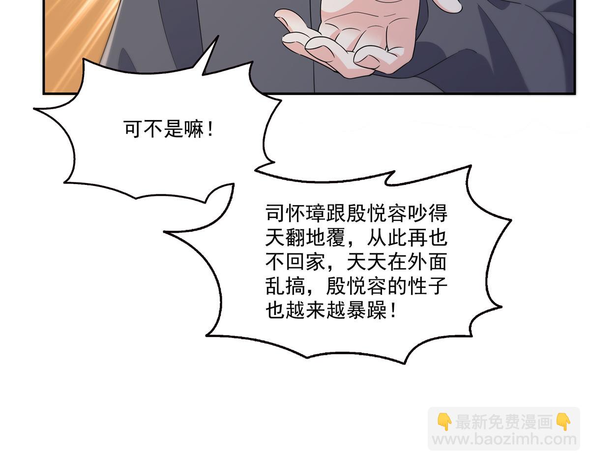 第562话 堂堂随妈妈(1/3)-第565话