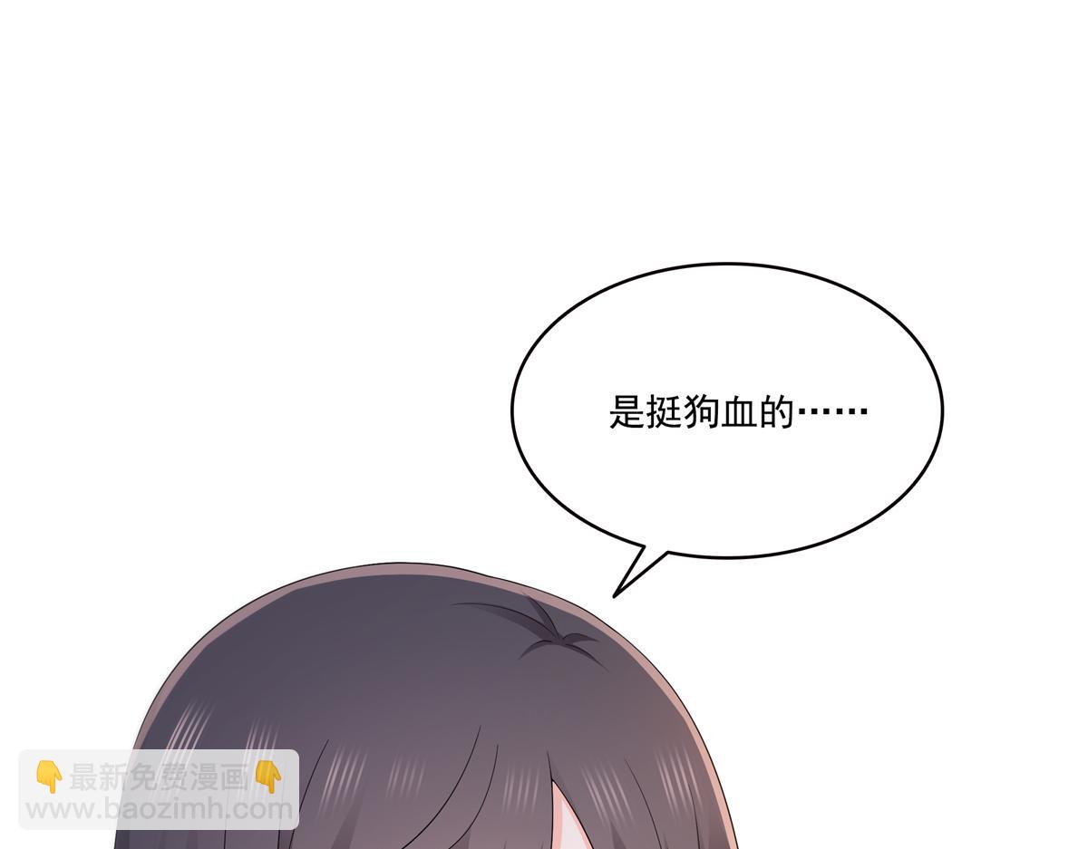 第562话 堂堂随妈妈(1/3)-第565话