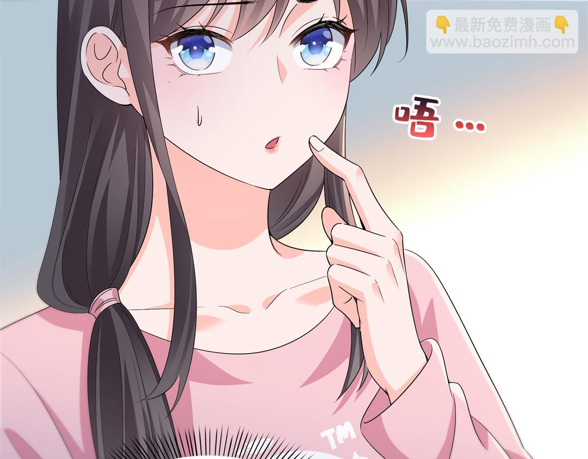 第562话 堂堂随妈妈(1/3)-第565话