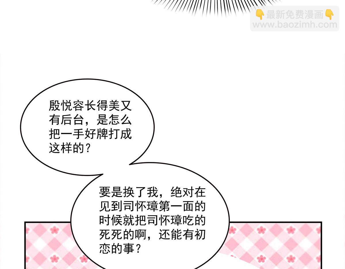 第562话 堂堂随妈妈(1/3)-第565话