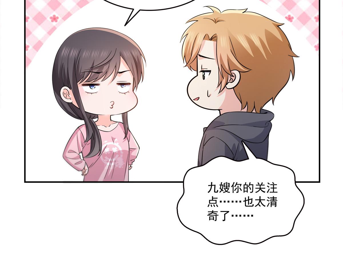 第562话 堂堂随妈妈(1/3)-第565话