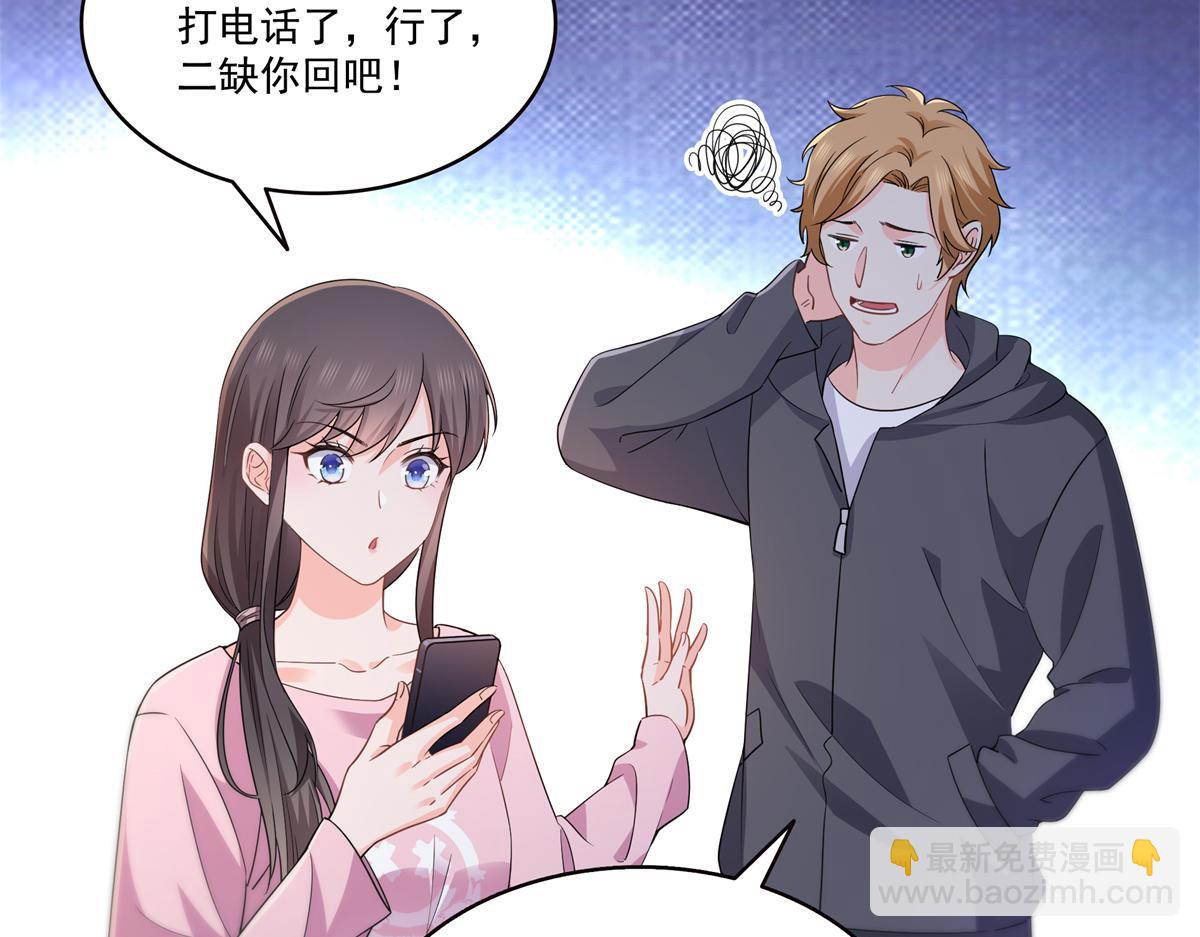第562话 堂堂随妈妈(1/3)-第565话