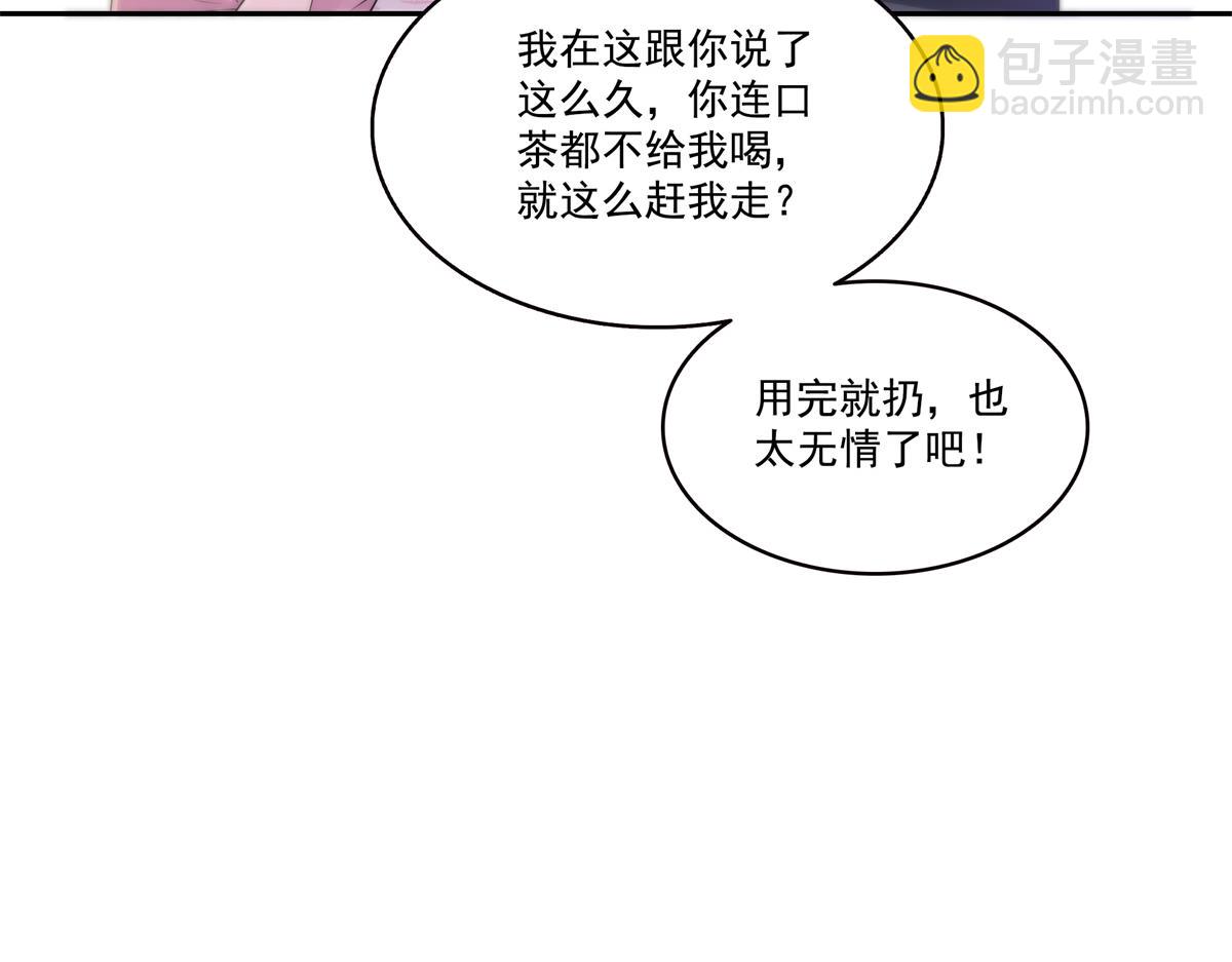 第562话 堂堂随妈妈(1/3)-第565话