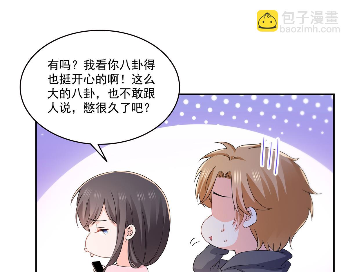 第562话 堂堂随妈妈(1/3)-第565话
