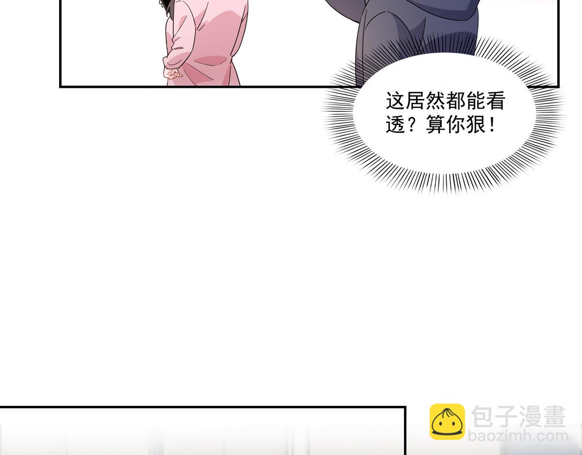 第562话 堂堂随妈妈(1/3)-第565话