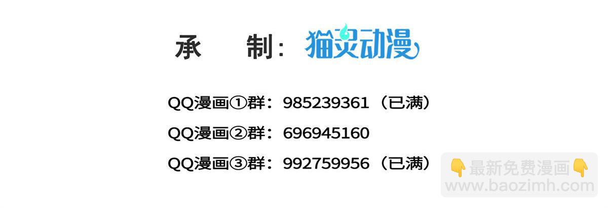 第562话 堂堂随妈妈(1/3)-第565话