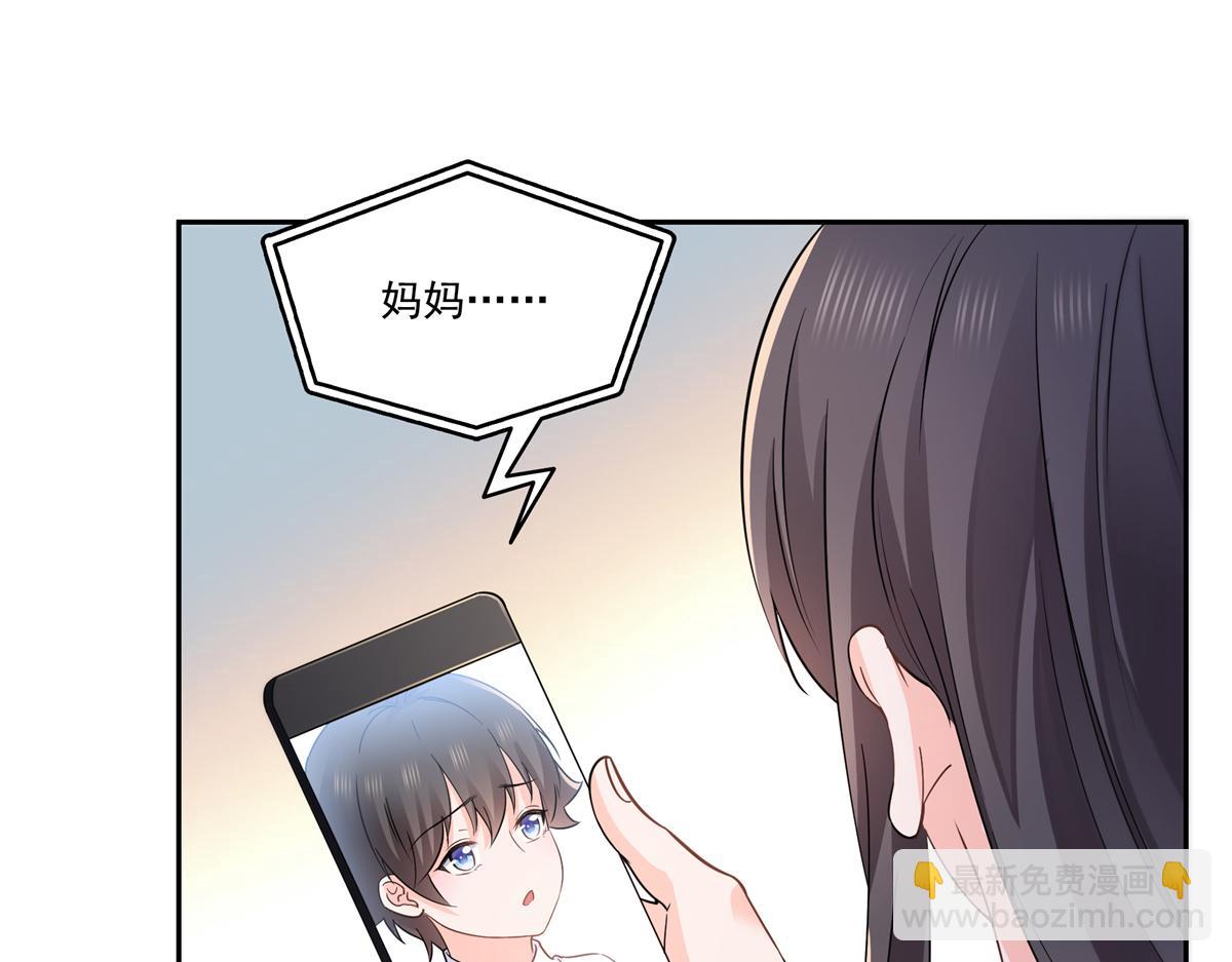 第562话 堂堂随妈妈(1/3)-第565话
