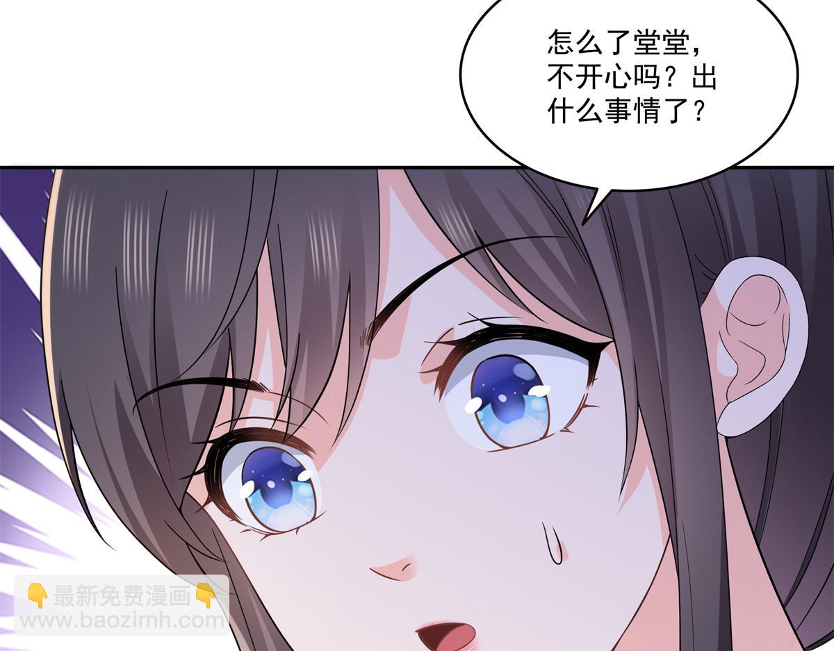 第562话 堂堂随妈妈(1/3)-第565话