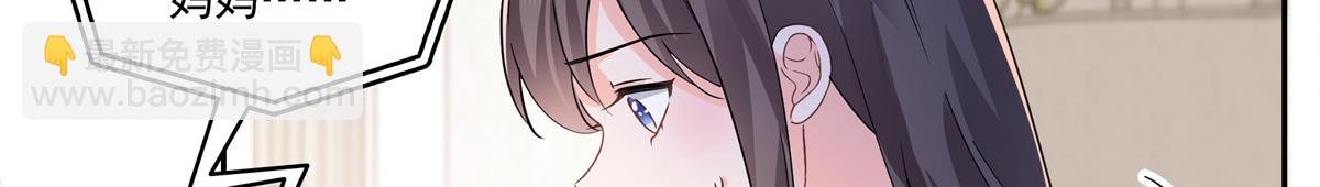 第562话 堂堂随妈妈(1/3)-第565话
