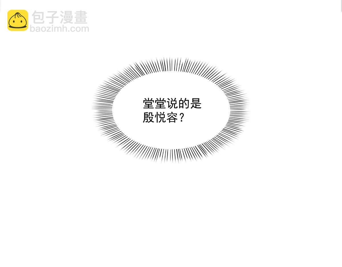 第562话 堂堂随妈妈(1/3)-第565话