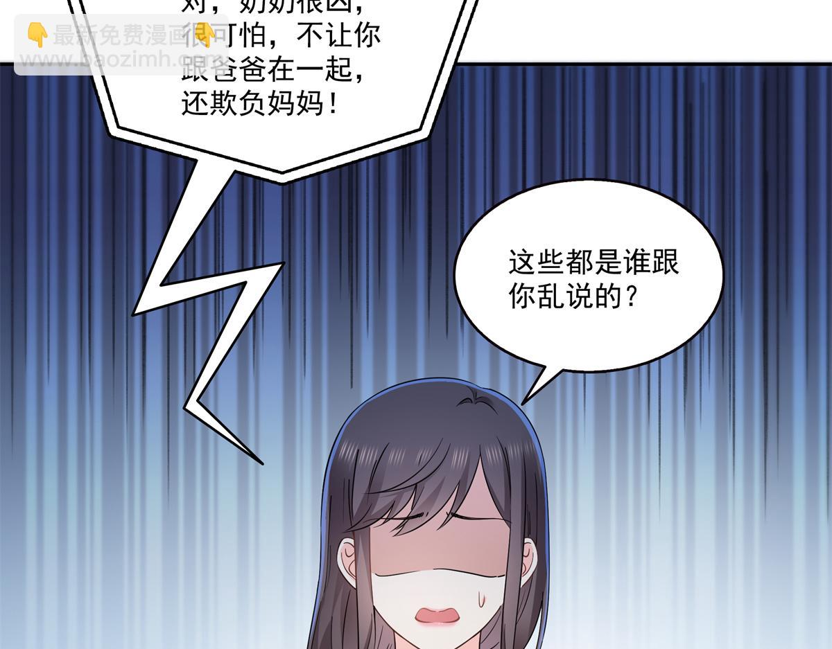第562话 堂堂随妈妈(1/3)-第565话