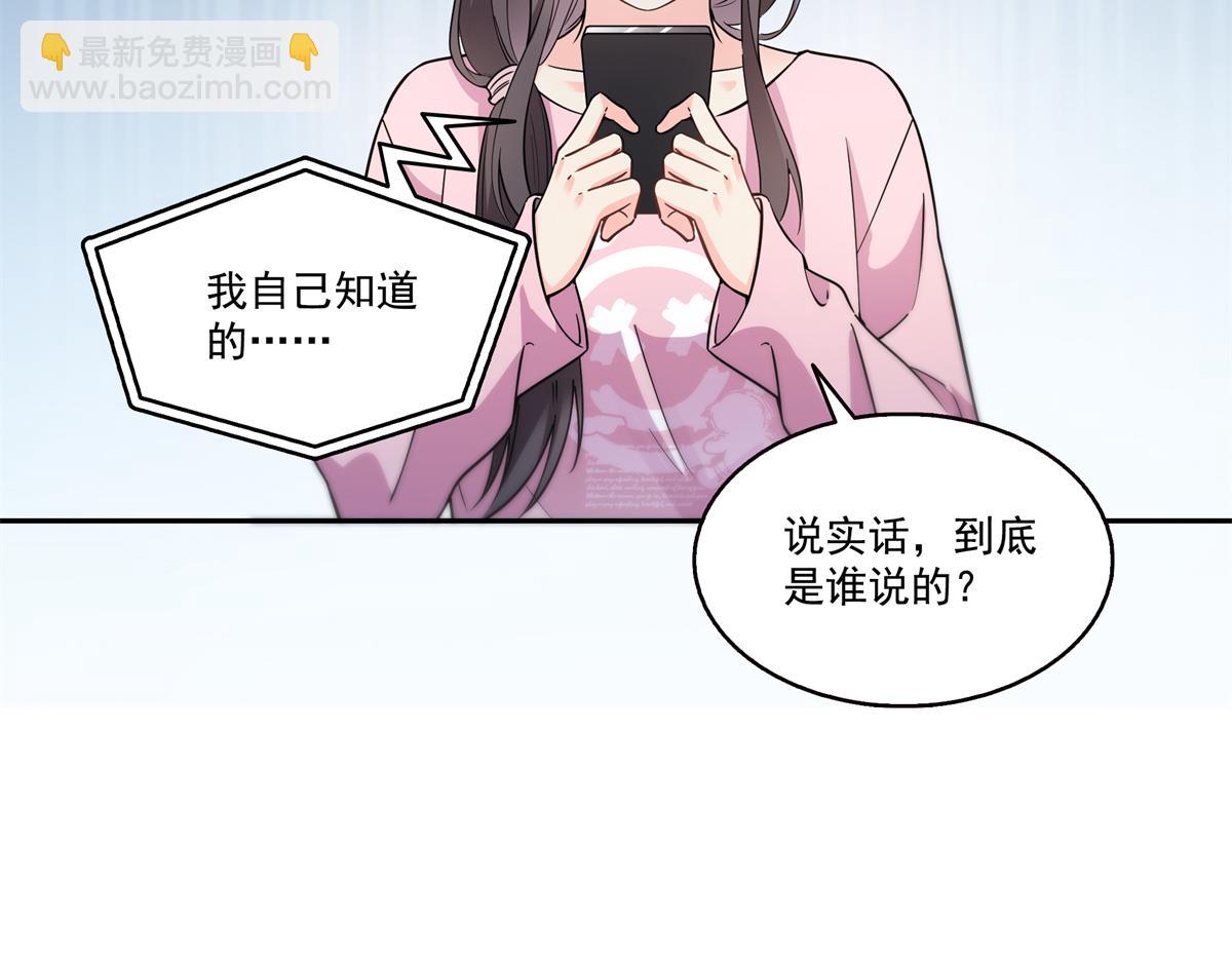 第562话 堂堂随妈妈(1/3)-第565话