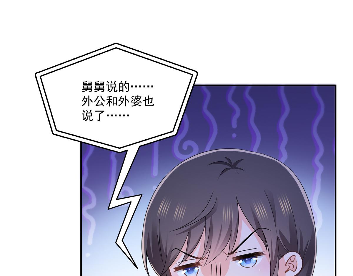 第562话 堂堂随妈妈(1/3)-第565话