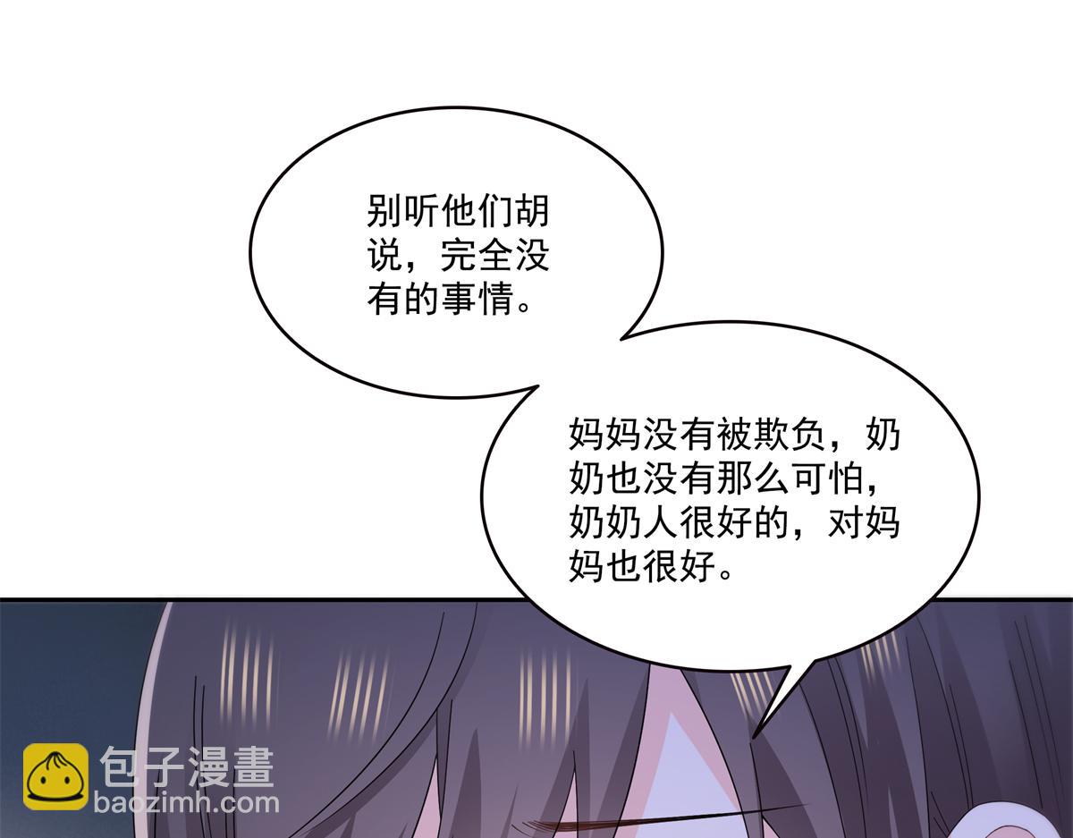 第562话 堂堂随妈妈(1/3)-第565话