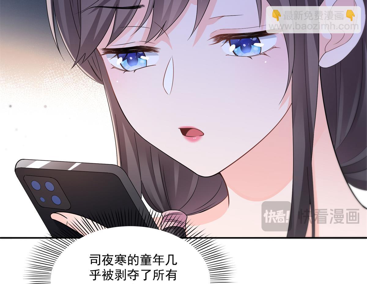 第562话 堂堂随妈妈(1/3)-第565话
