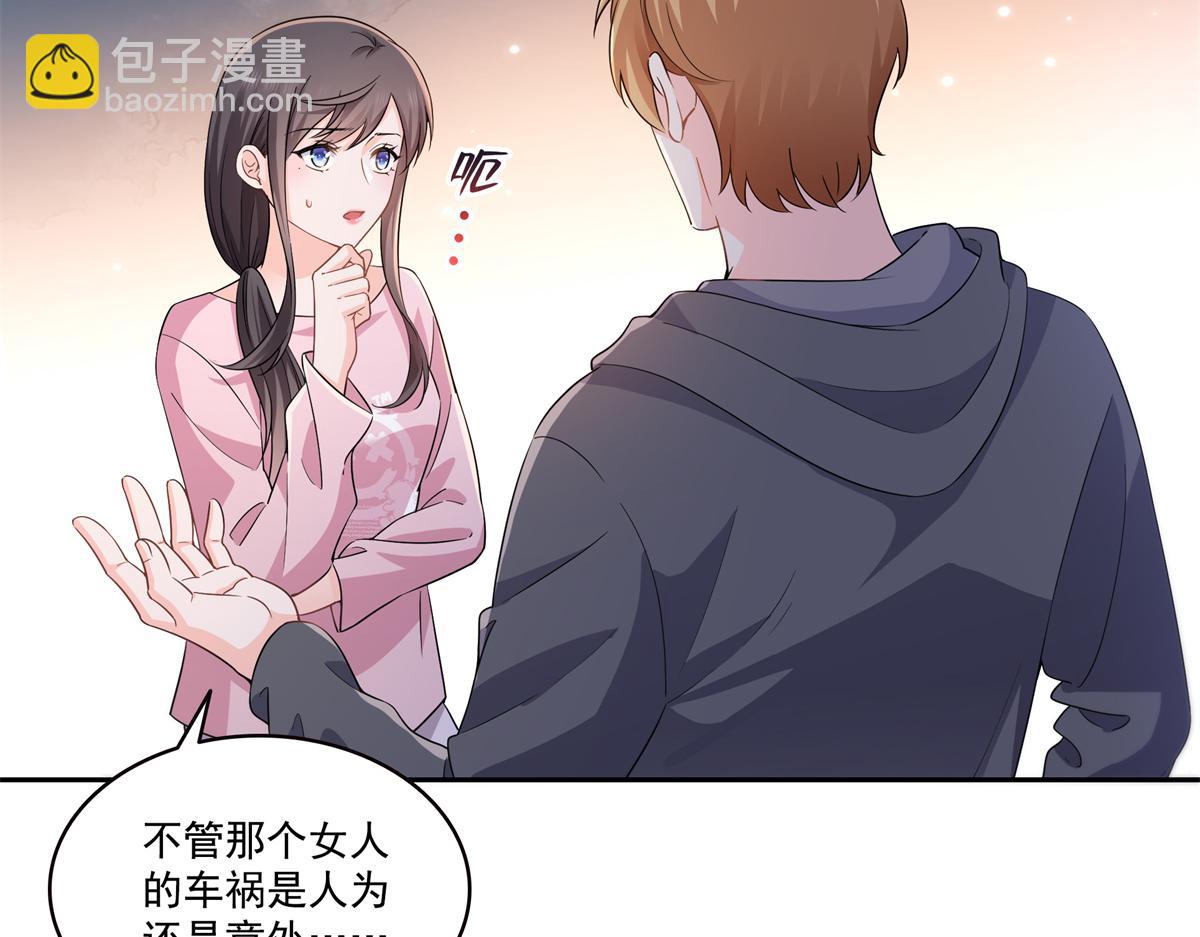 第562话 堂堂随妈妈(1/3)-第565话
