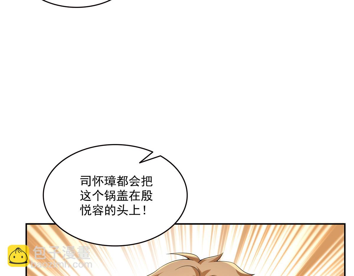 第562话 堂堂随妈妈(1/3)-第565话
